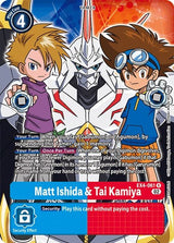 NM / Giapponese / AA - Ex 04 Alternative Being - EX4