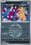 NM / Italiano / U 144/217 - Ascesa Eroica - Ball & Rocket Reverse Holo (Dus.