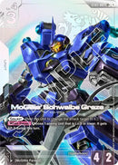 NM / Giapponese / LR+ - Iron Bloom - ST05