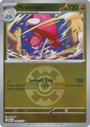 NM / Italiano / C 104/217 - Ascesa Eroica - Ball & Rocket Reverse Holo (Qui.