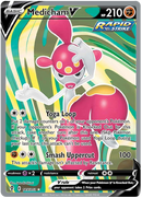 NM / Italiano / UR 185/203 - Evoluzioni Eteree (Full-Art)