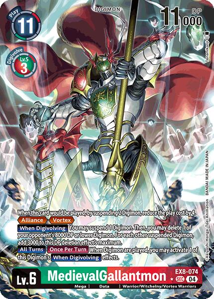 MedievalGallantmon EX8-074 [ Inglese / Giapponese ]