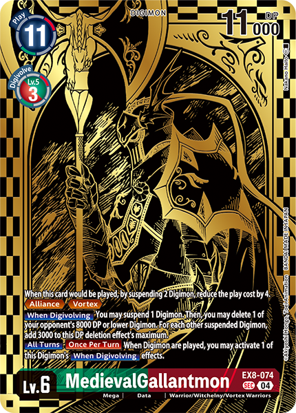 MedievalGallantmon EX8-074 [ Inglese / Giapponese ]