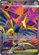 NM / Italiano / UR 106/088 - Equilibrio Perfetto (Full-Art)
