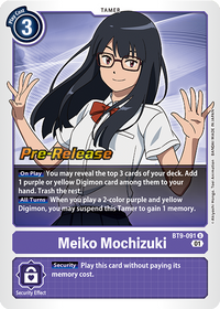 PRERELEASESTAMPED - PRE-RELEASESTAMPED