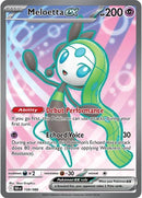 NM / Italiano / UR 159/086 - Luce Nera (Full-Art)