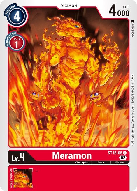 Meramon ST12-005 [ Inglese / Giapponese ]