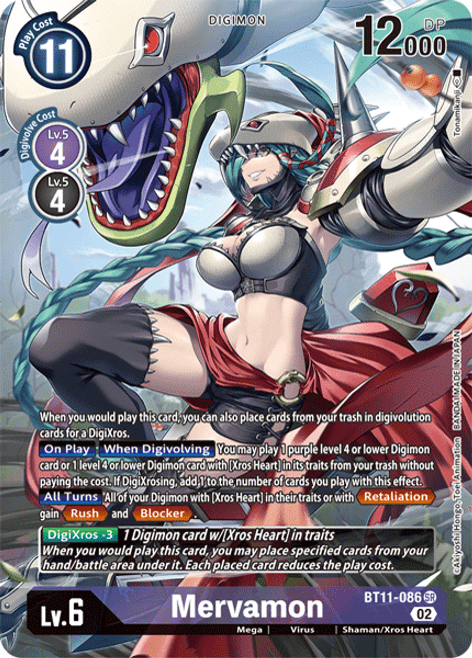 Mervamon BT11-086 [ Inglese / Giapponese ]