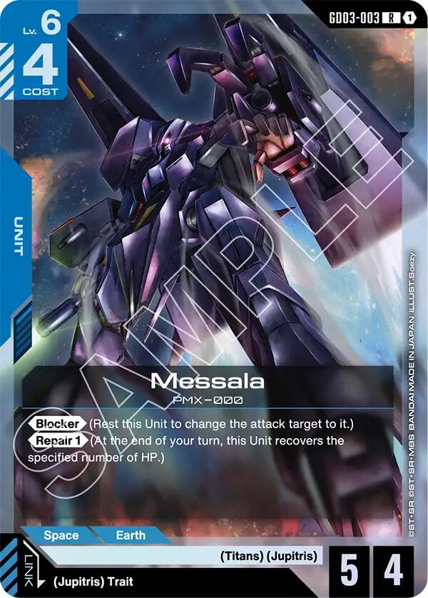 Messala GD03-003 [ Inglese / Giapponese ]