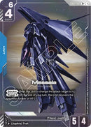 NM / Giapponese / R+ - GD03