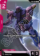 NM / Giapponese / C+ - ST08