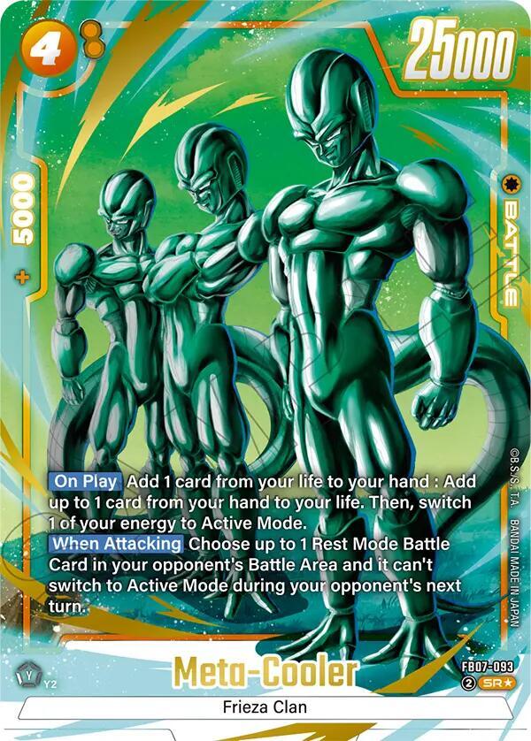 Meta-Cooler FB07-093 [ Inglese / Giapponese ]