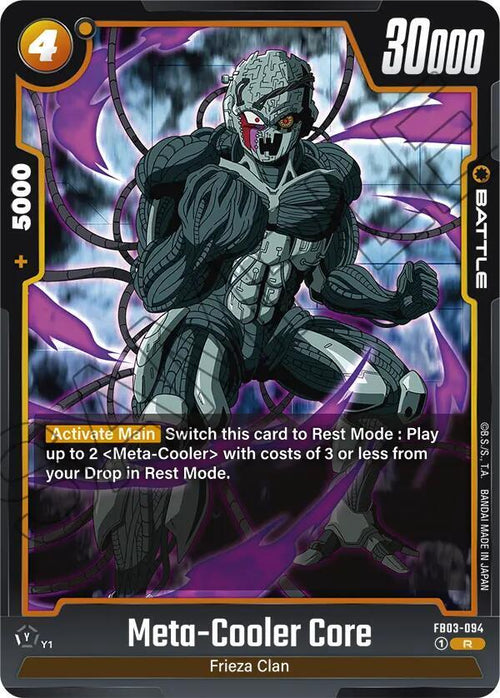 Meta-Cooler Core FB03-094 [ Inglese / Giapponese ]