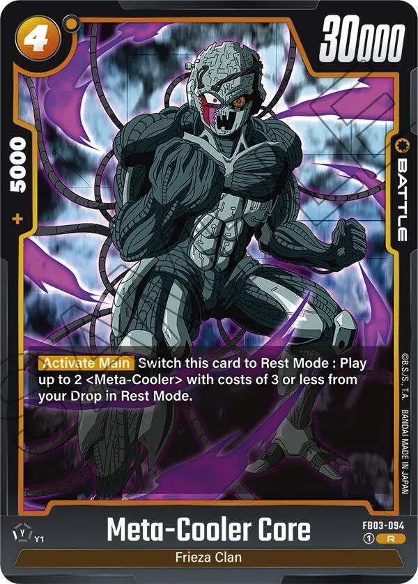 Meta-Cooler Core FB03-094 [ Inglese / Giapponese ]