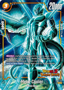 NM / Giapponese / SPR - Fusion World New Adventure - FB02