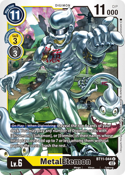 MetalEtemon BT11-044 [ Inglese / Giapponese ]