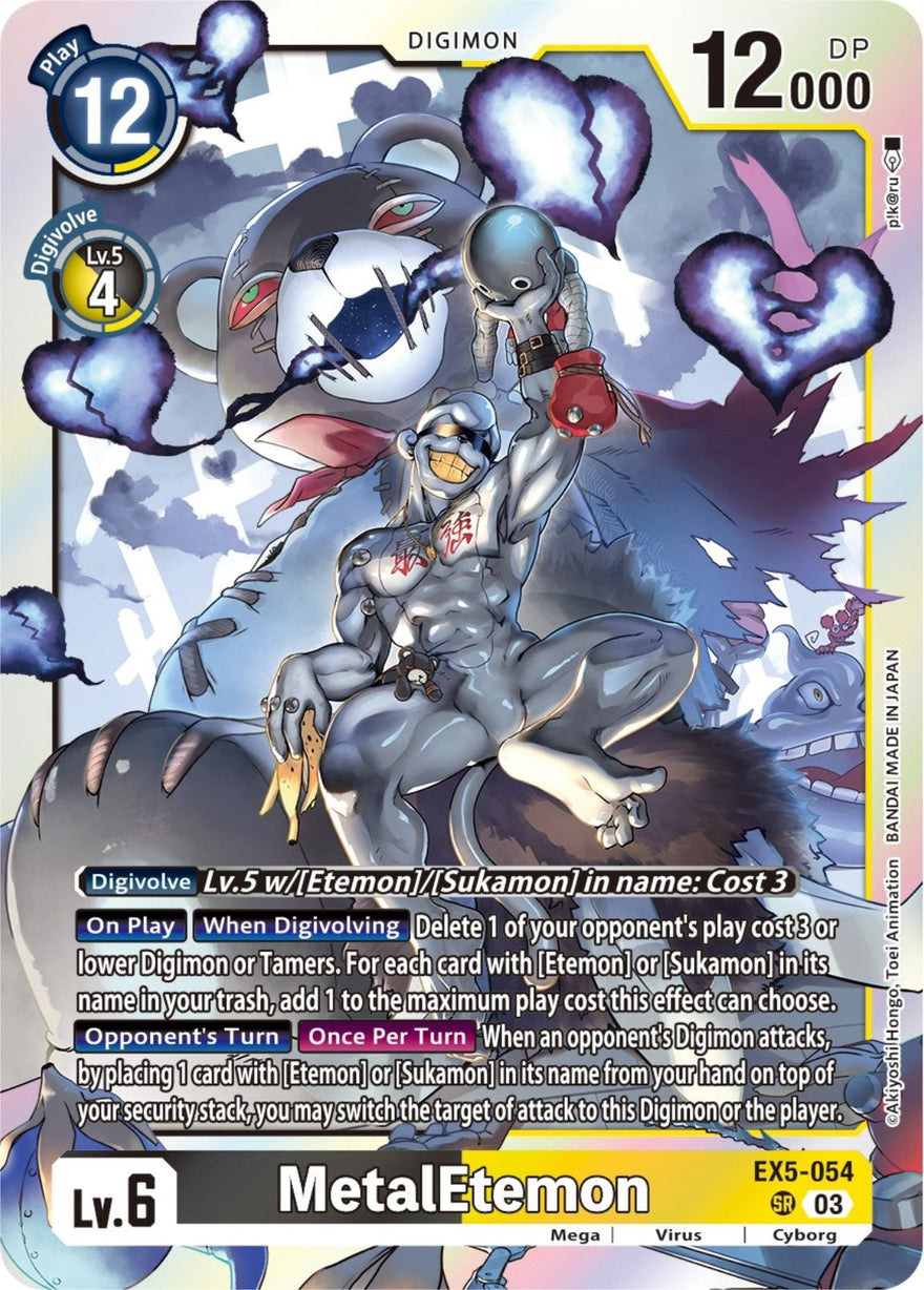MetalEtemon EX5-054 [ Inglese / Giapponese ]