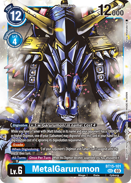 MetalGarurumon BT15-101 [ Inglese / Giapponese ]