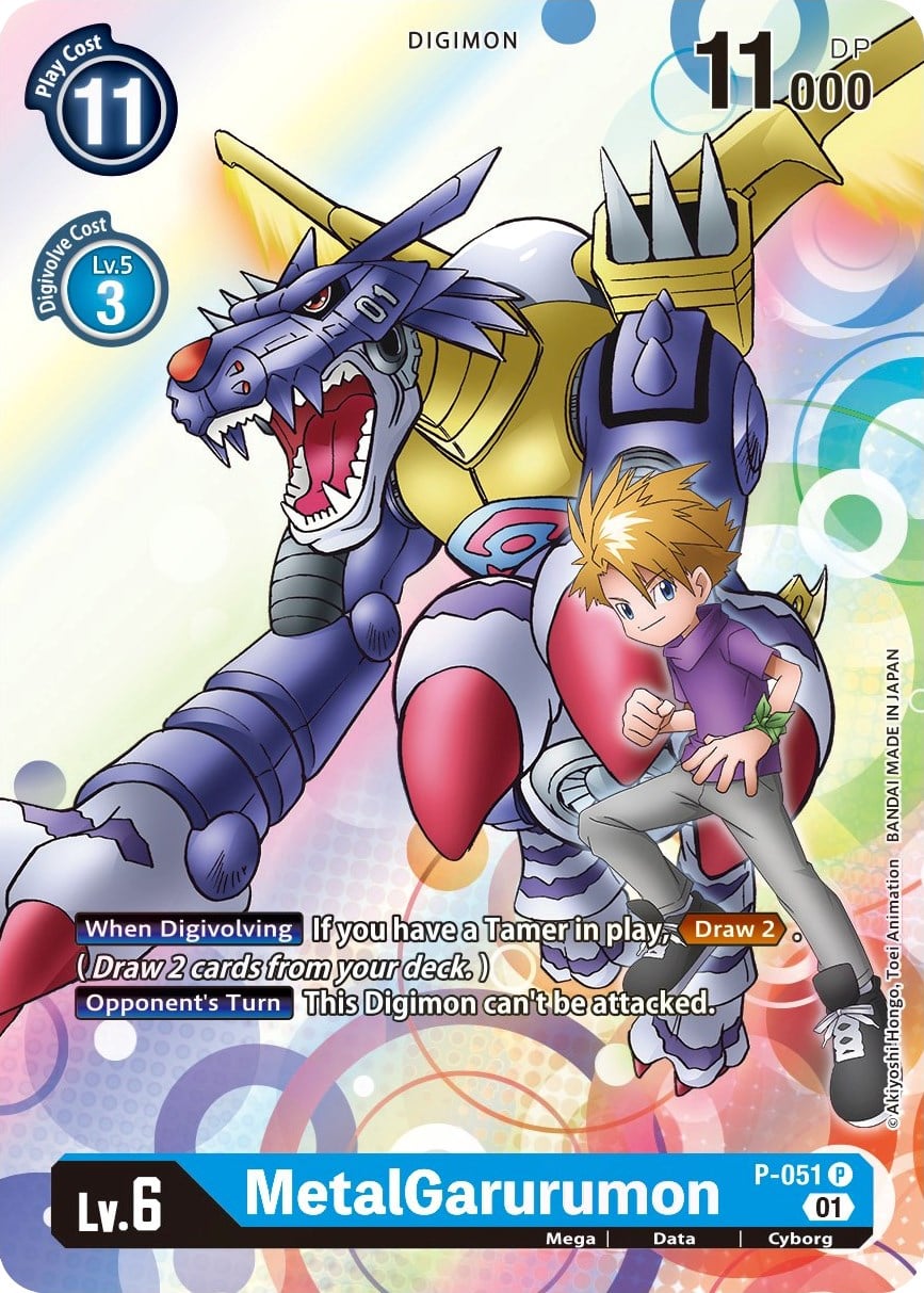 MetalGarurumon P-051 [ Inglese / Giapponese ]