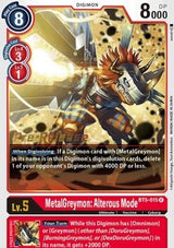 NM / Giapponese / Prereleasestamped - PRE-RELEASESTAMPED