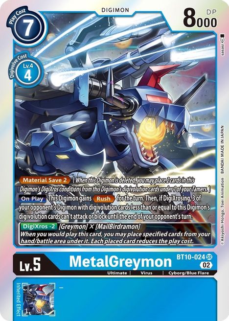 MetalGreymon BT10-024 [ Inglese / Giapponese ]