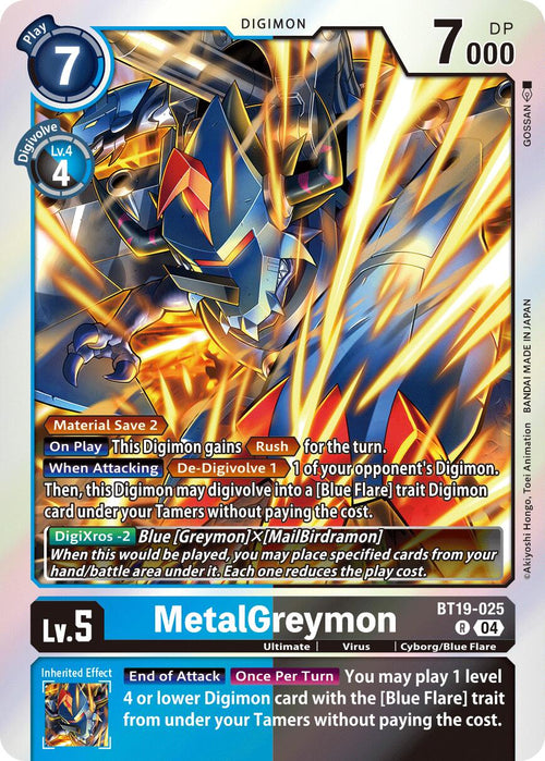 MetalGreymon BT19-025 [ Inglese / Giapponese ]