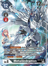 NM / Giapponese / AA - Ex 03 Draconic Roar - EX3