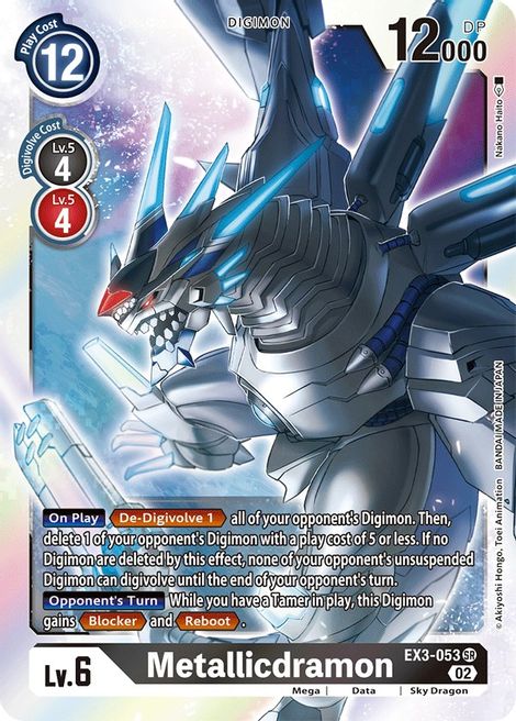 Metallicdramon EX3-053 [ Inglese / Giapponese ]
