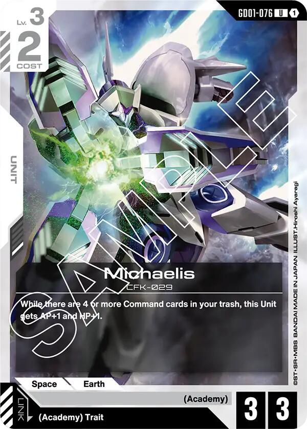 Michaelis GD01-076 [ Inglese / Giapponese ]