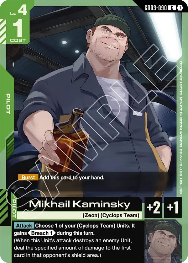 Mikhail Kaminsky GD03-090 [ Inglese / Giapponese ]