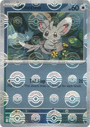 NM / Italiano / C 075/086 - Luce Nera - Poké Ball Reverse Holo (Poké Ball R.