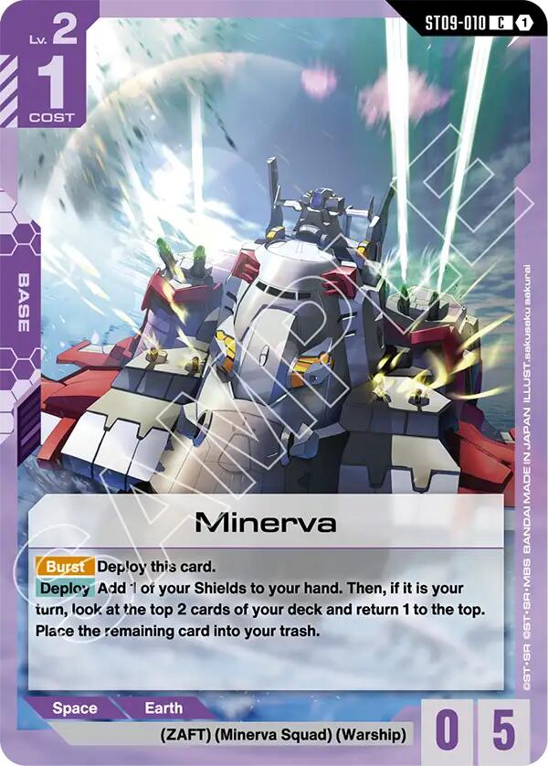 Minerva ST09-010 [ Inglese / Giapponese ]