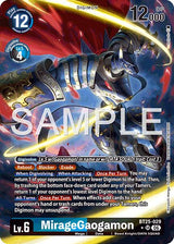 NM / Giapponese / AA - Bt 25 Dual Revolution - BT25