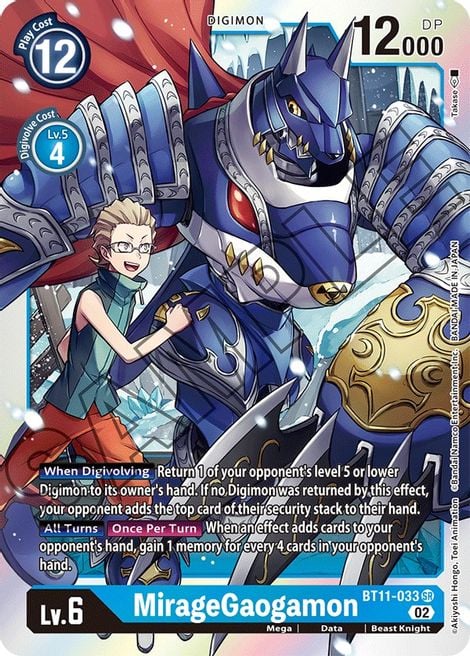 MirageGaogamon BT11-033 [ Inglese / Giapponese ]