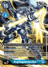 NM / Giapponese / AA - Bt 13 Versus Royal Knights - BT13