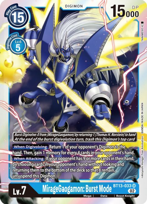MirageGaogamon : Burst Mode BT13-033 [ Inglese / Giapponese ]