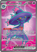 NM / Italiano / UR 112/094 - Fiamme Spettrali (Full-Art)