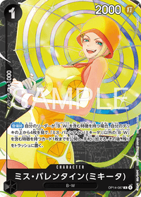 R - (Standard Battle | Winner) - Asian Promos