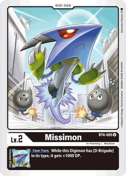 Missimon BT4-005 [ Inglese / Giapponese ]