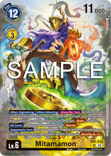 NM / Giapponese / AA - Ex 05 Animal Colosseum - EX5