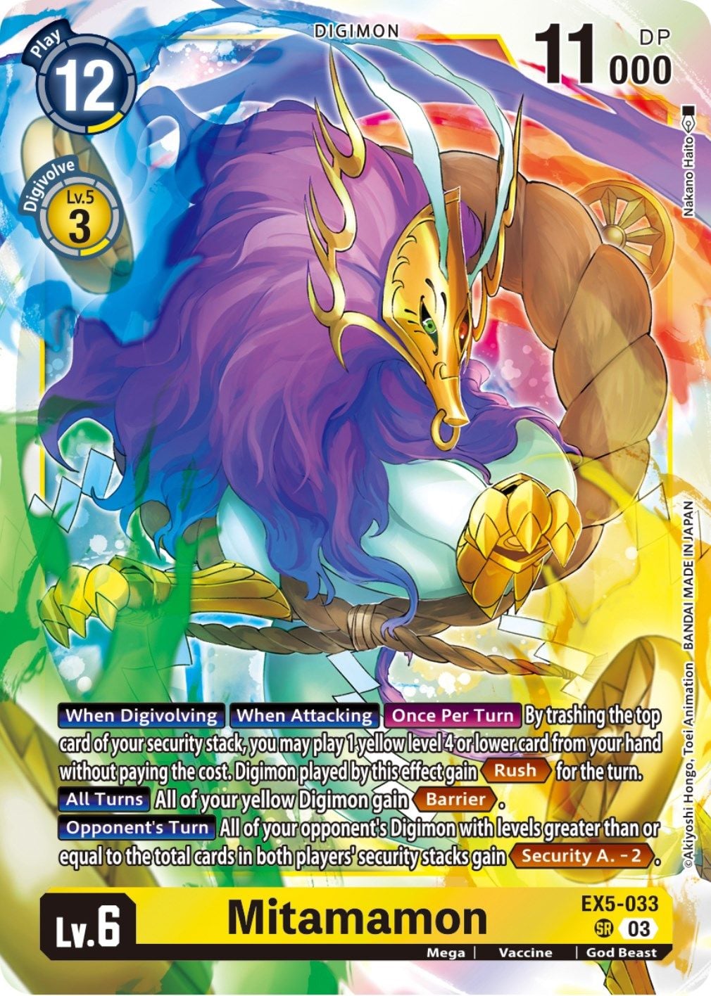 Mitamamon EX5-033 [ Inglese / Giapponese ]