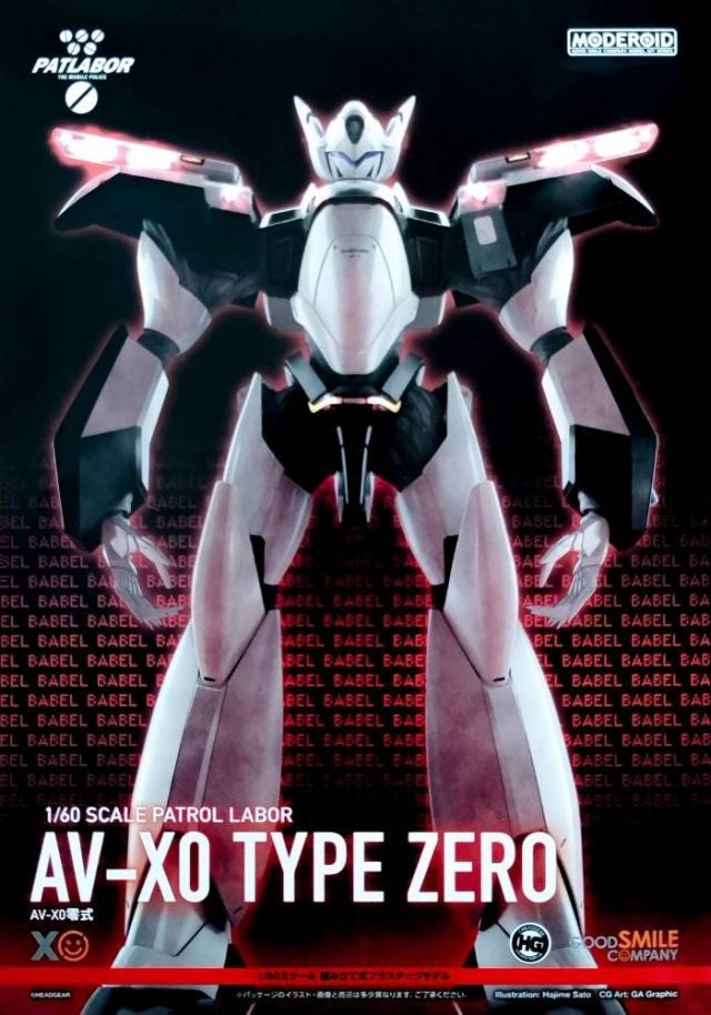 PATLABOR MODEROID AV-X0 TYPE ZERO 1/60