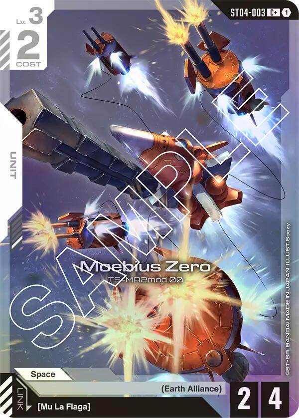 Moebius Zero ST04-003 [ Inglese / Giapponese ]