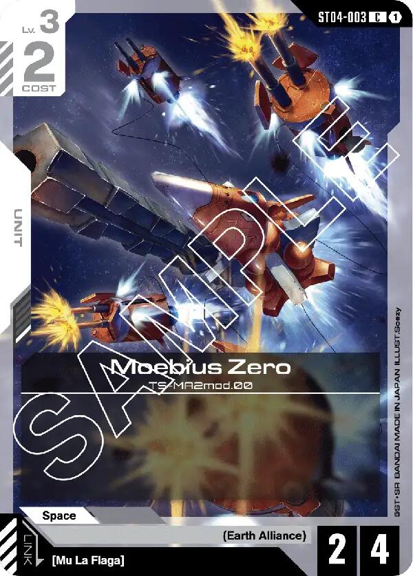 Moebius Zero ST04-003 [ Inglese / Giapponese ]