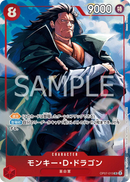 NM / Inglese / PROMO - (Promotion Pack EX Vol.3) - Asian Promos
