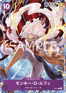 NM / Inglese / PROMO - (1st Anniversary) - One Piece Promos