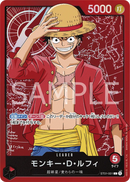 NM / Inglese / LEADER - (Alternate Art) - ST-01: Starter Deck: Straw Hat Crew