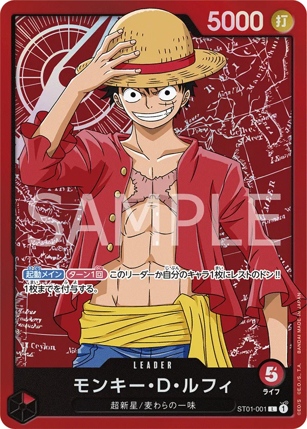 Monkey. D. Luffy ST01-001 [ Inglese / Giapponese / Francese / Cinese Semplificato ]