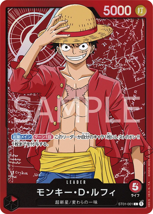 Monkey. D. Luffy ST01-001 [ Inglese / Giapponese / Francese / Cinese Semplificato ]
