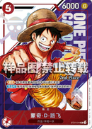 NM / Inglese / SR - (Championship | 2nd Place) - Chinese Exclusives